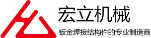 _新聞中心_杭州宏立機(jī)械制造有限公司